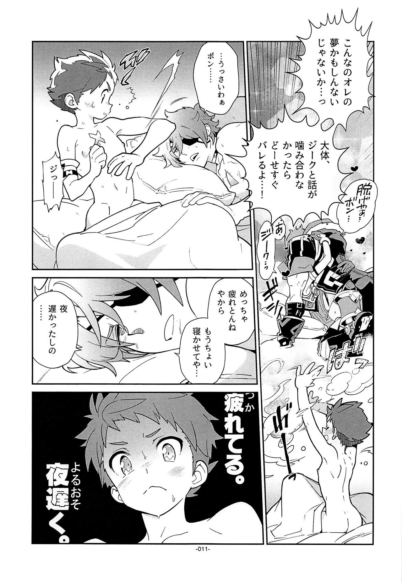 Gay Theresome Memento - Xenoblade chronicles 2 Aunty - Page 10