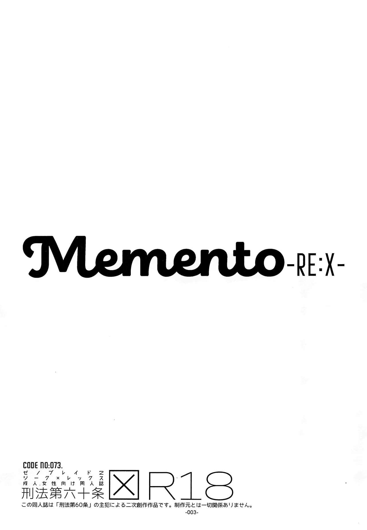 Memento 2