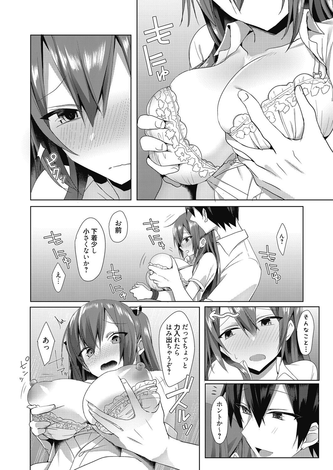 Oral Sex Web Manga Bangaichi Vol. 27 Gritona - Page 11