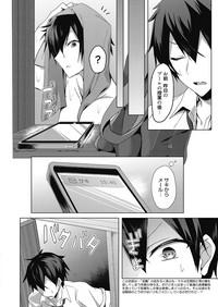 Web Manga Bangaichi Vol. 27 3