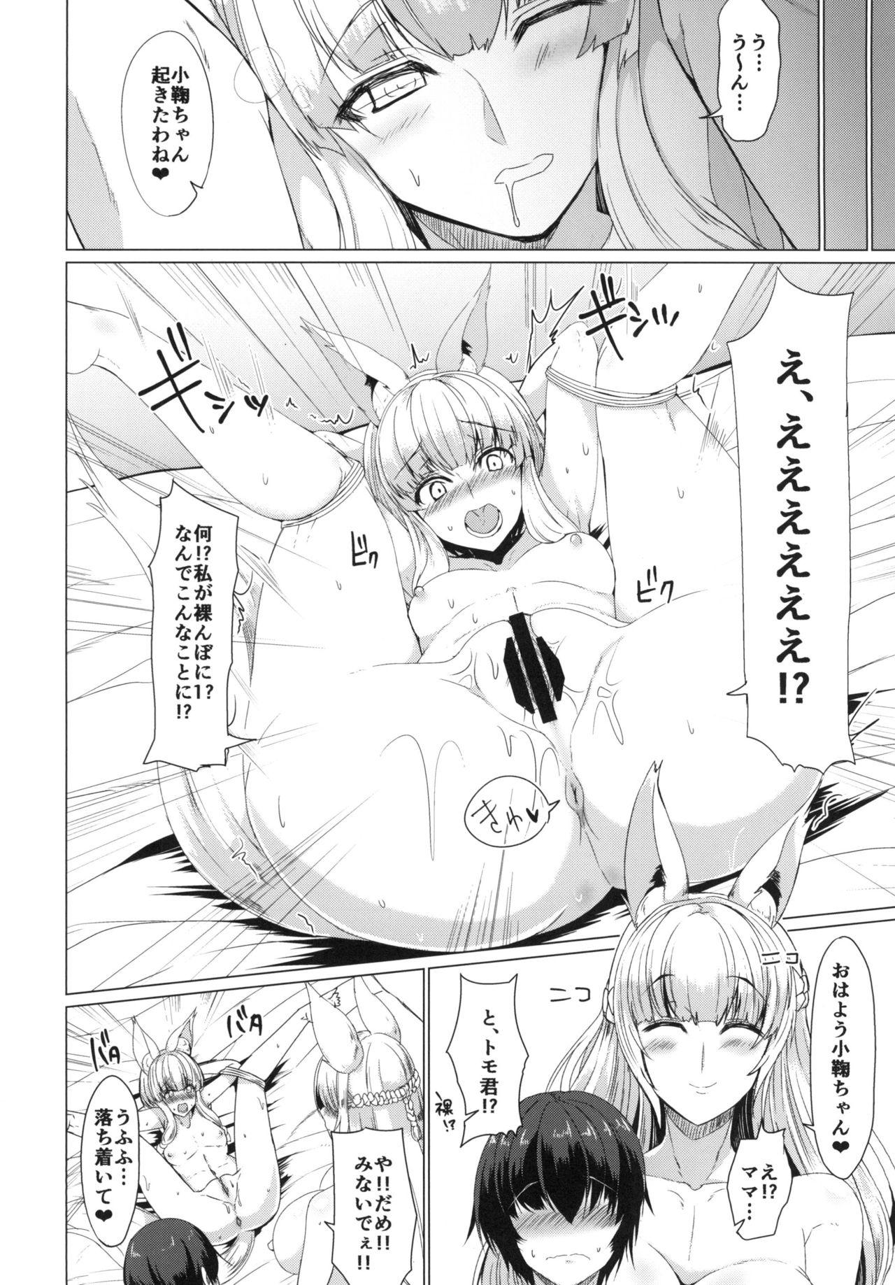 Rub Kitsune no Oyako ni Goyoujin! - Original Anale - Page 8