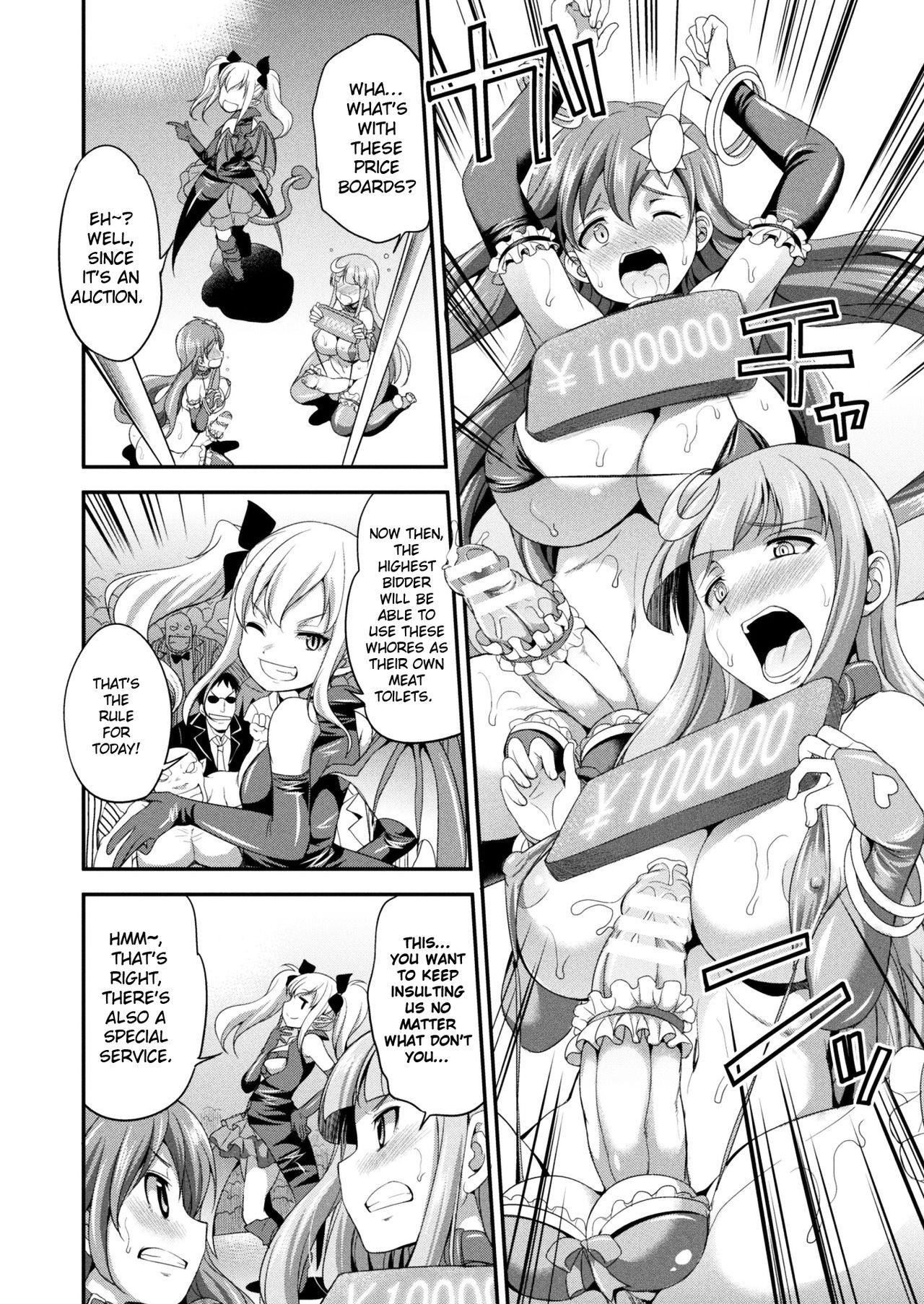 Big Ass Tenkou Seiki Vermillion Seigi no Enbu | Heaven's Glittering Saint Princess Vermilion - Lustrous Sexual Dance Perfect Body - Page 10