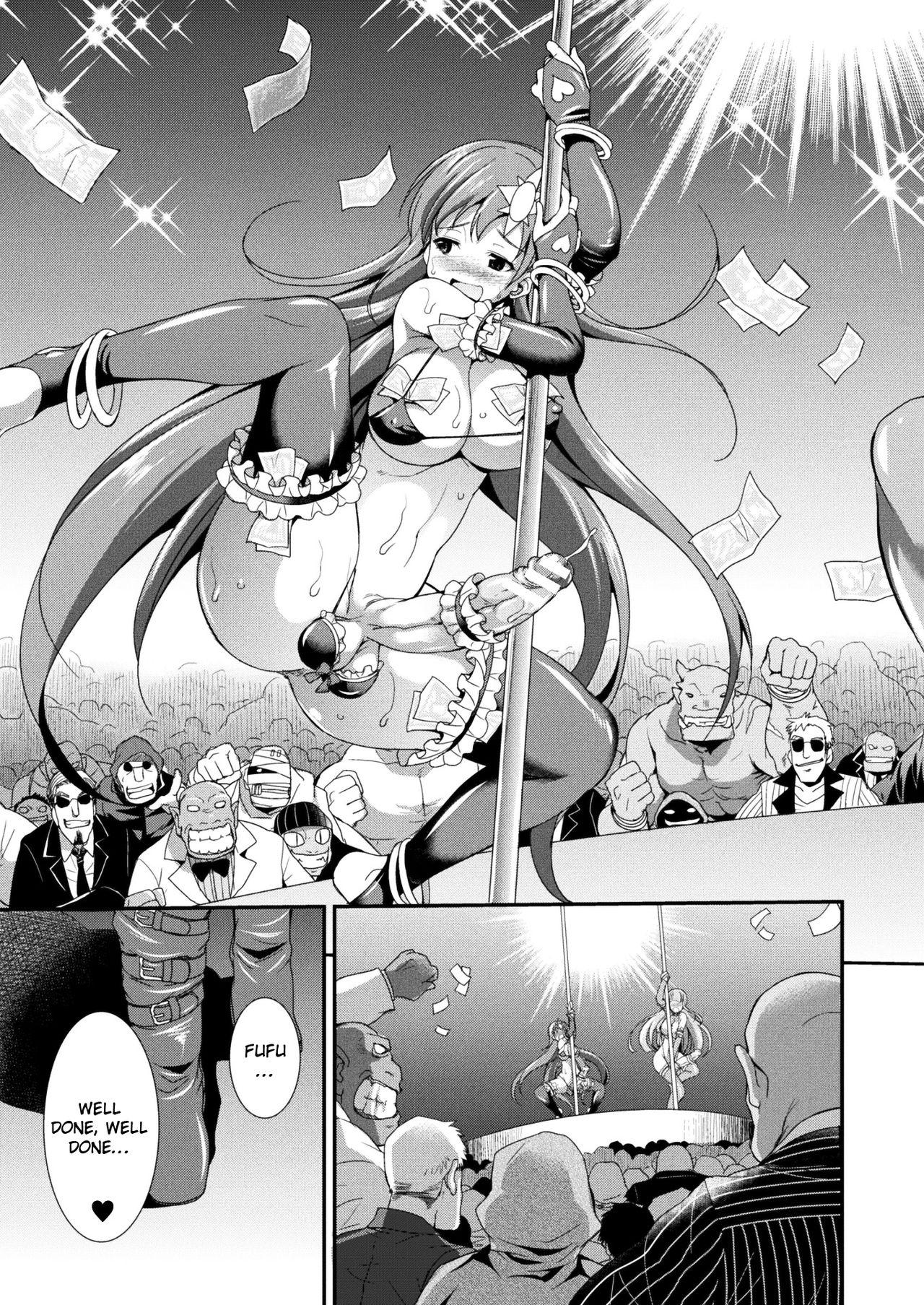 Magrinha Tenkou Seiki Vermillion Seigi no Enbu | Heaven's Glittering Saint Princess Vermilion - Lustrous Sexual Dance Girls - Page 5