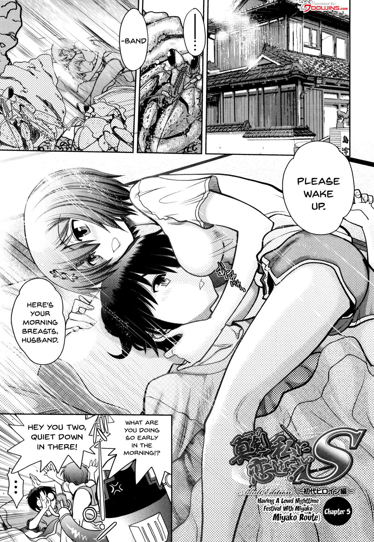 [Yagami Dai] Maji de Watashi ni Koi Shinasai! S Adult Edition ~Shodai Heroine Hen~ | Fall in Love With Me For Real! Ch.1-8 [English] {Doujins.com} 85