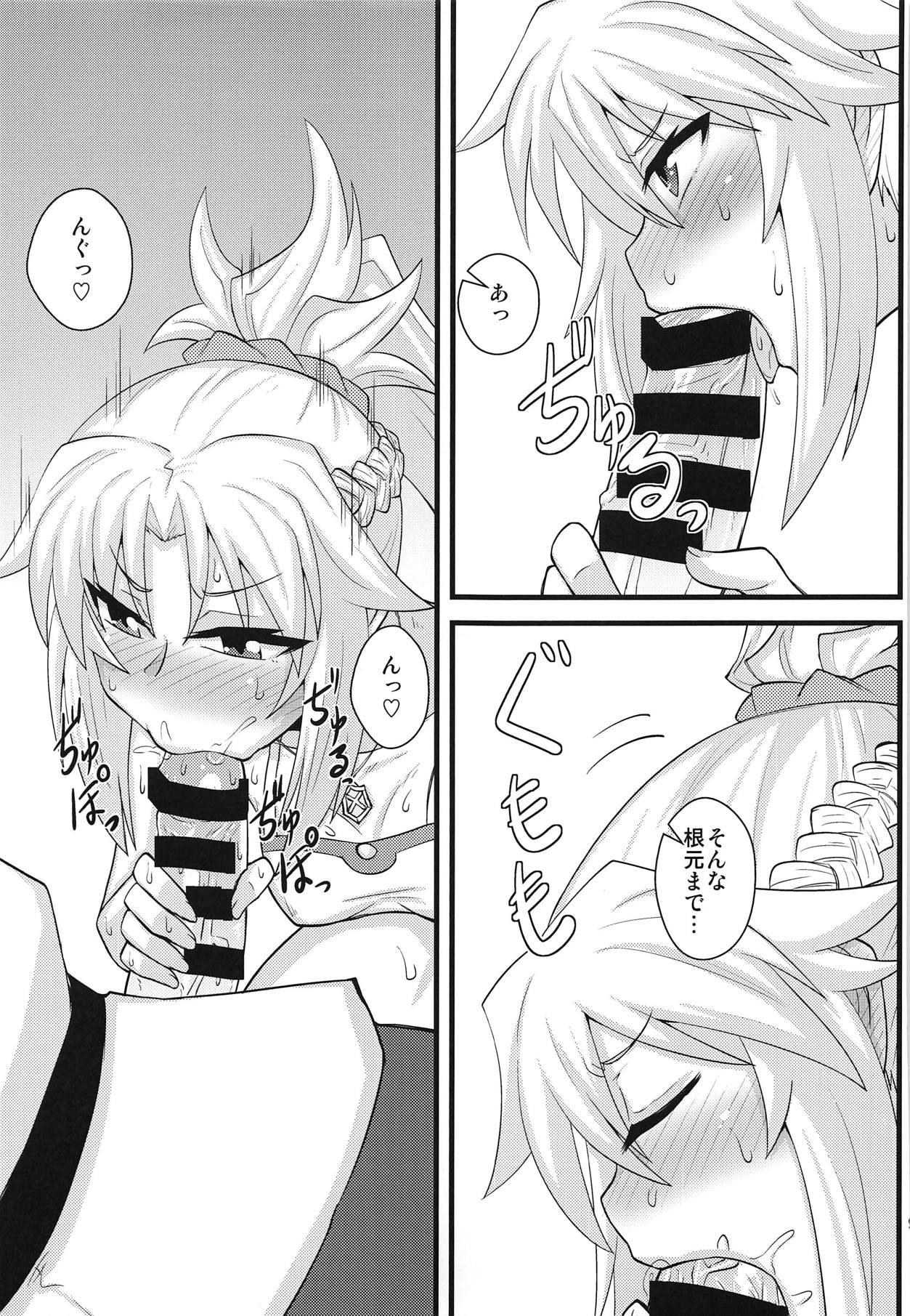 Analfuck Daisuki Mor-san - Fate grand order Sexy Girl - Page 8