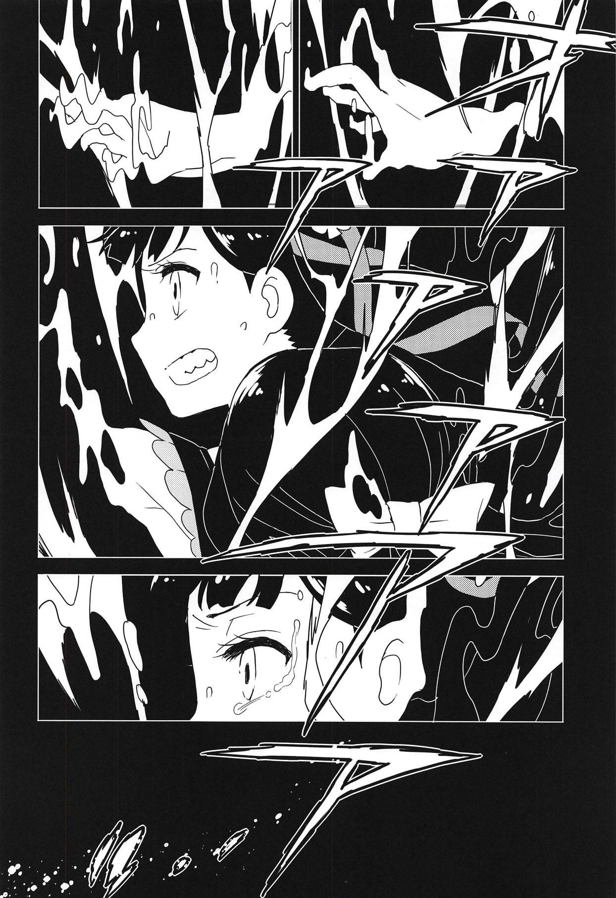 Chibola Geki 2 Gojitsu Banashi - Cardcaptor sakura Cunnilingus - Page 6