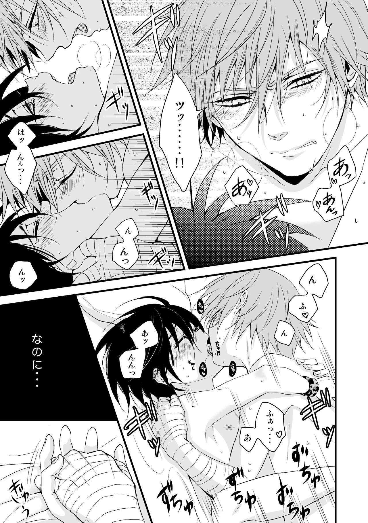 Scene Kimi no Te - Prince of tennis Gay Longhair - Page 10