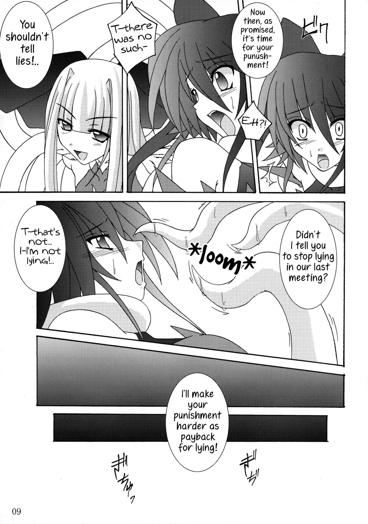Whooty Mahou Shoujo - Mahou shoujo ai Gay Twinks - Page 8