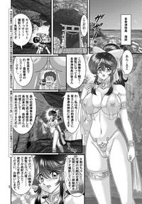 Seirei Tokusou Fairy Savior 9 3