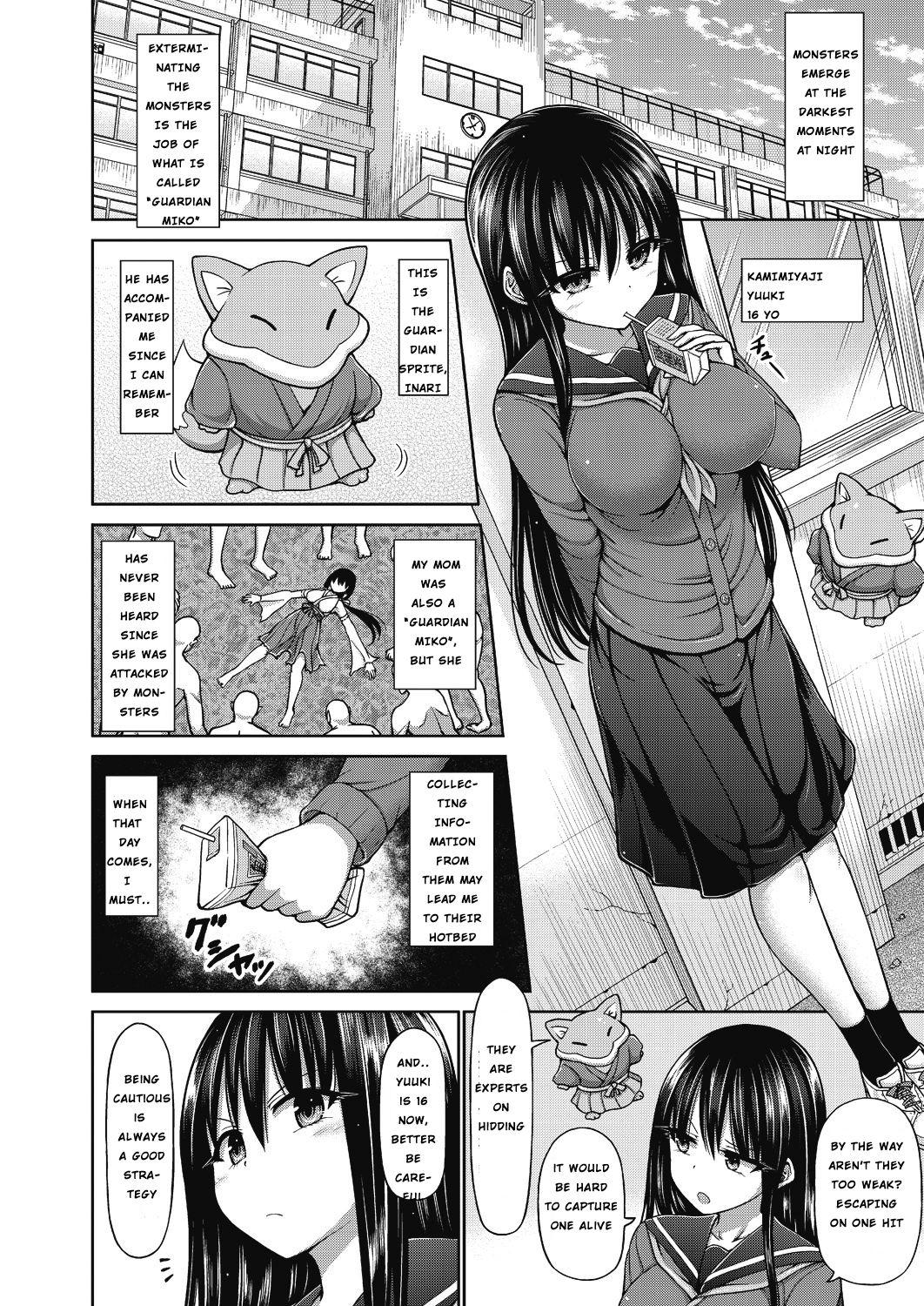 Gloryholes Mamorino Miko Yuki Blow - Page 6