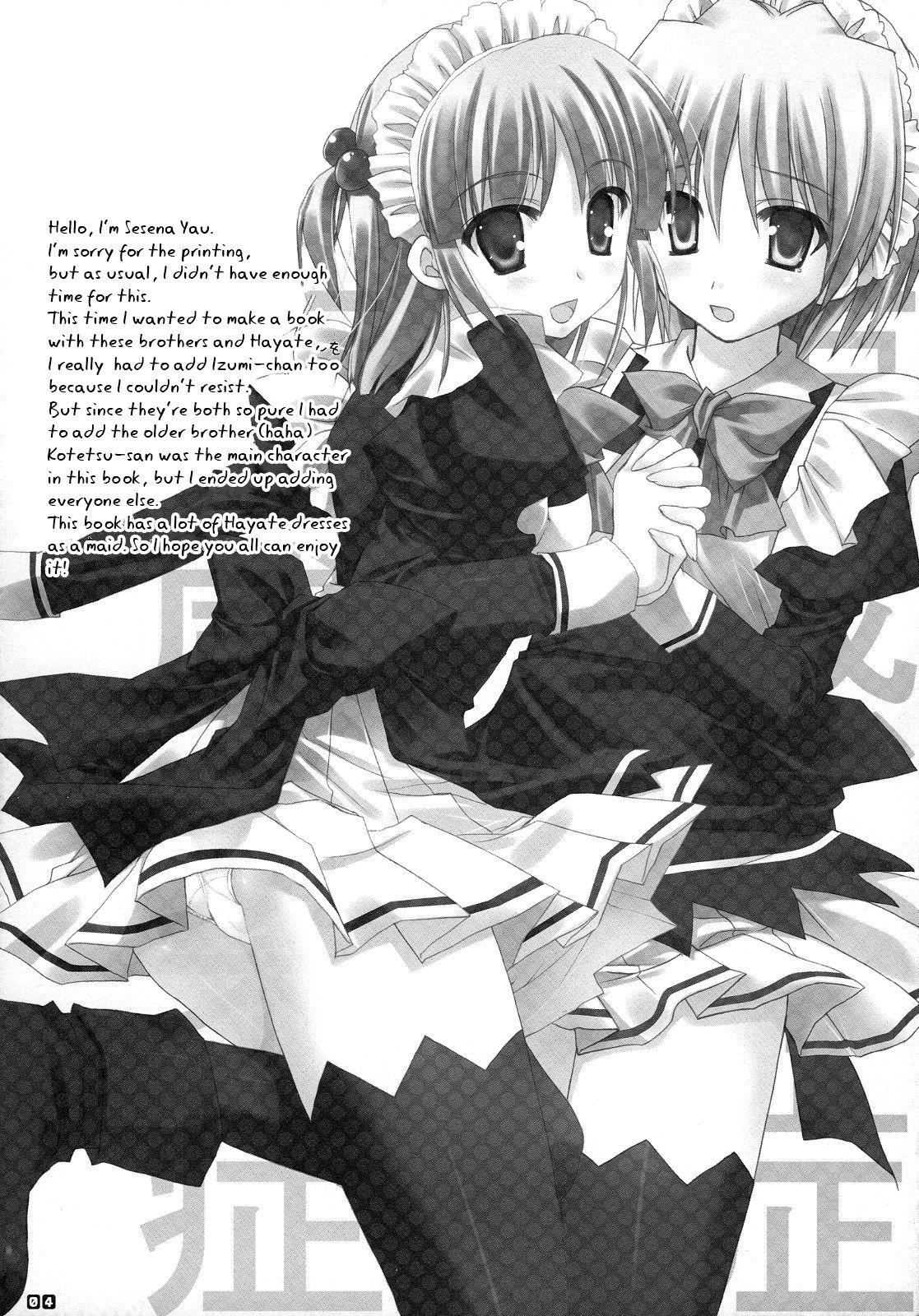 Exgirlfriend Koufuku Kansen Shou - Hayate no gotoku Black Thugs - Page 3