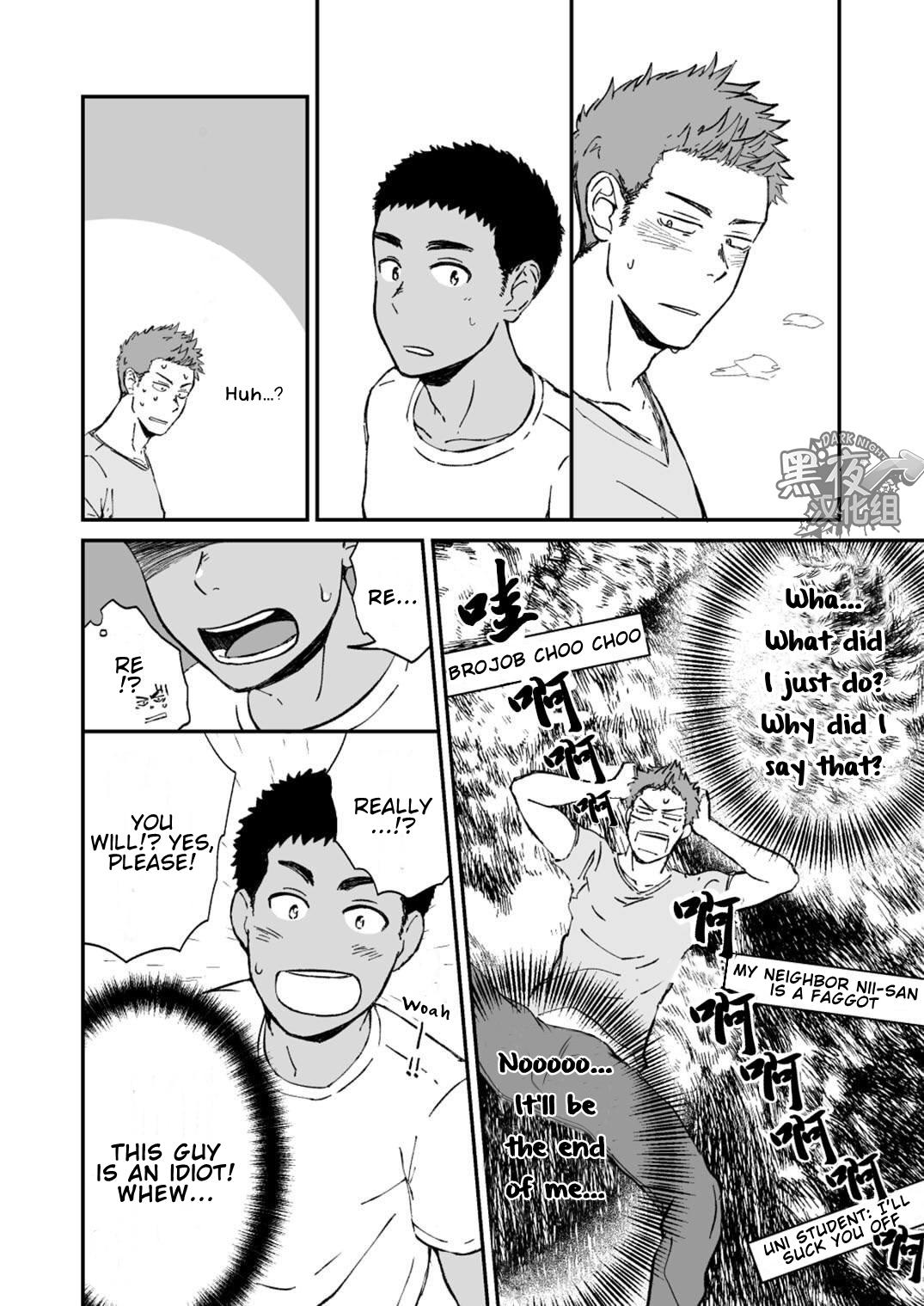 Bunda Kinjo no Gaki ga Ero Sugiru - Original Gay Broken - Page 12