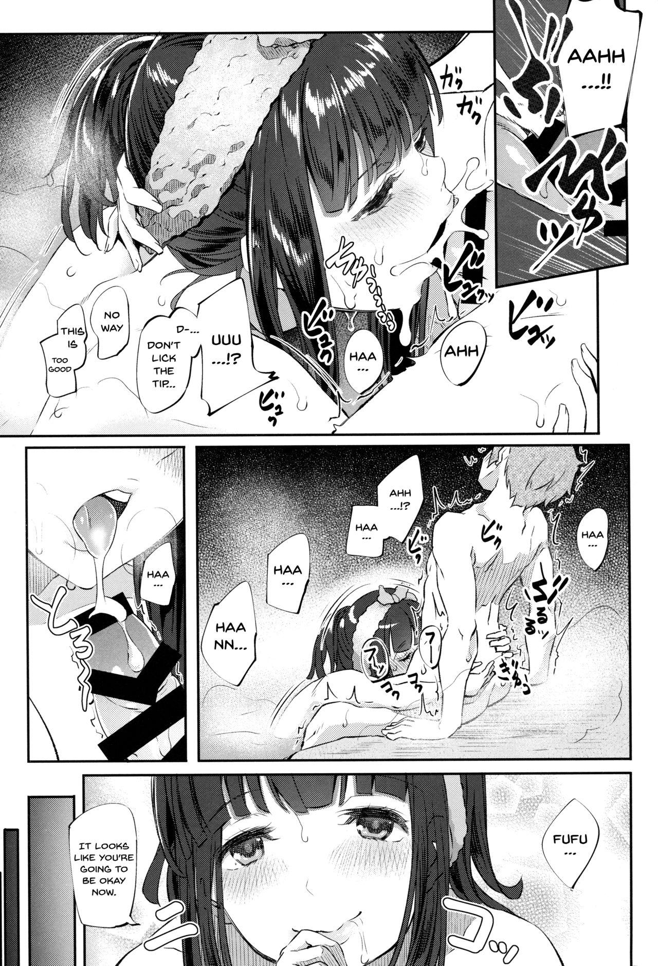 Gay Shop Jasmine to Jessica to | Jasmine and Jessica and - Granblue fantasy Hot Girl Fucking - Page 8