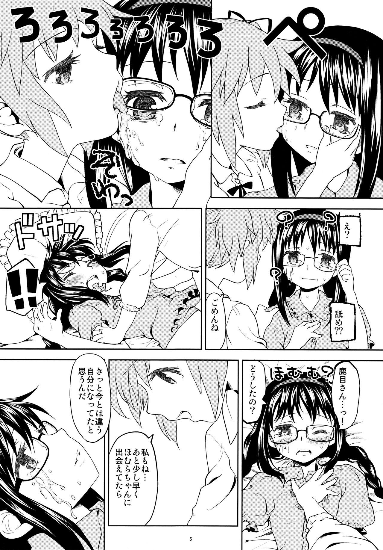 Sesso Kakoku Shoujo Eroku - Puella magi madoka magica Bangla - Page 7