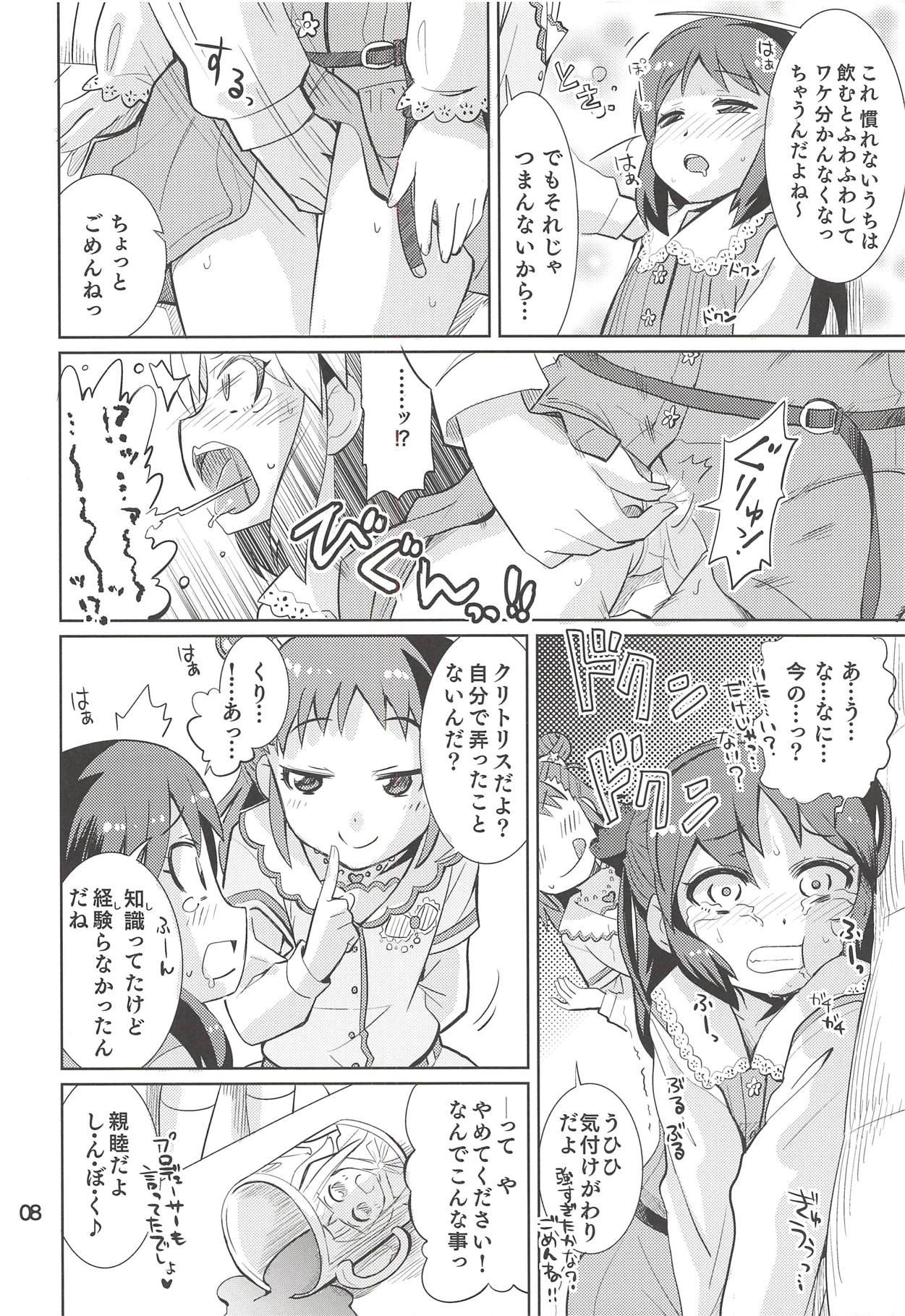 Girlsfucking Monde Ii no wa Momareru Kakugo no Aru Idol dake da yo ne!! 2.5 - The idolmaster Sex Massage - Page 7