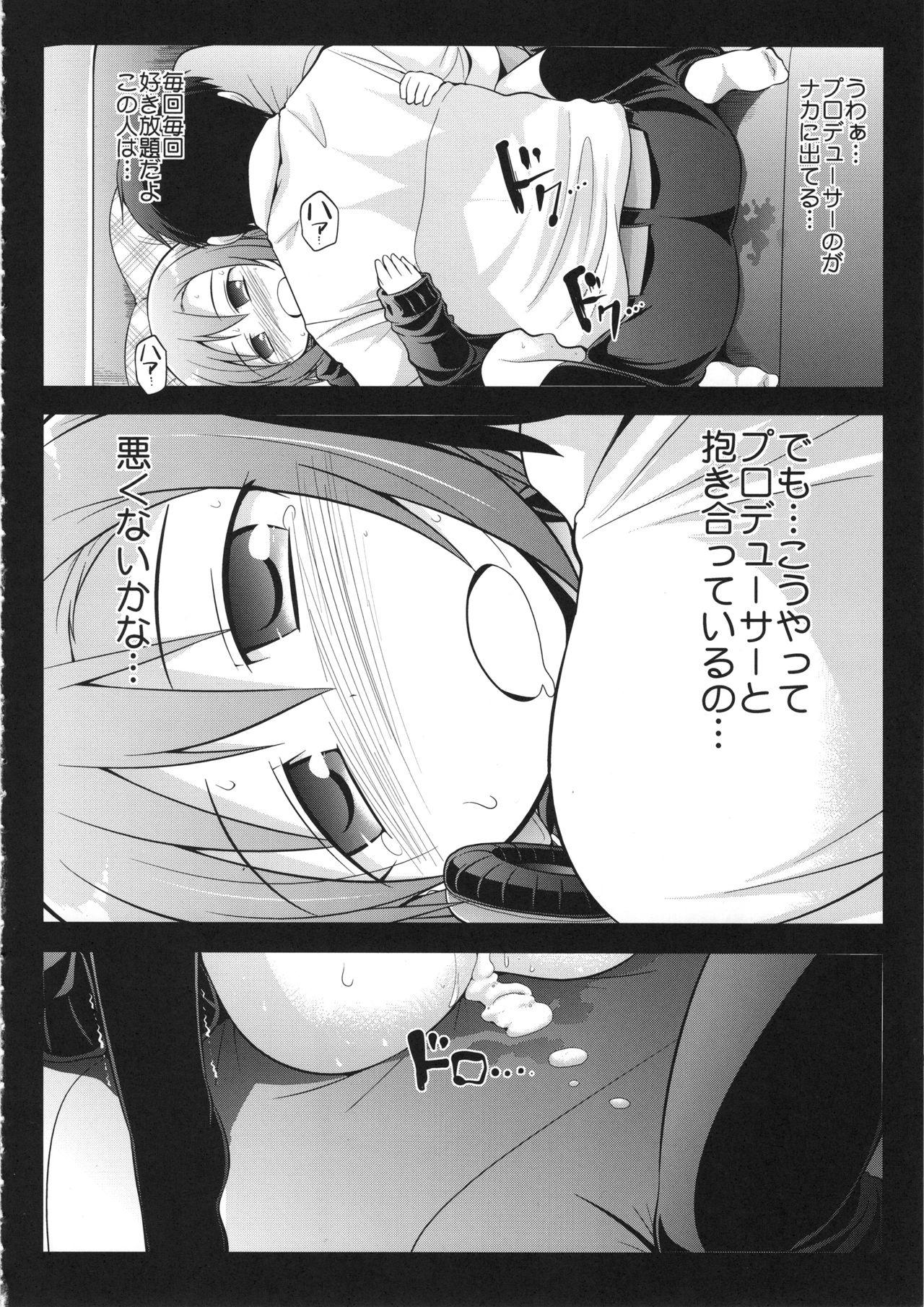 Bed CINDERELLA Seikoui - The idolmaster High - Page 11