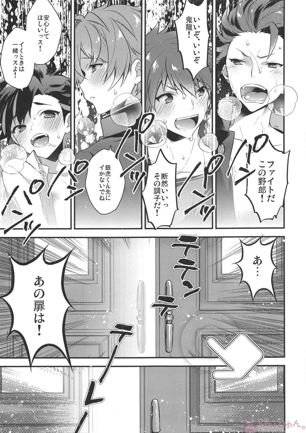 Dotado Nekketsukouha 4P!!! - Ensemble stars Office Sex - Page 50