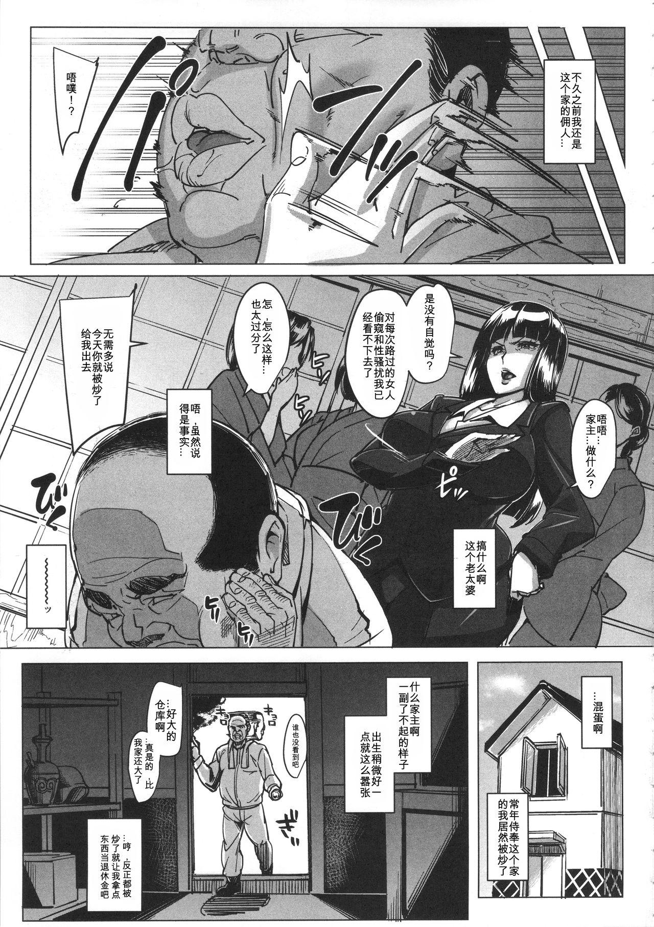 Movie Kurogal Pan - Girls und panzer Married - Page 4