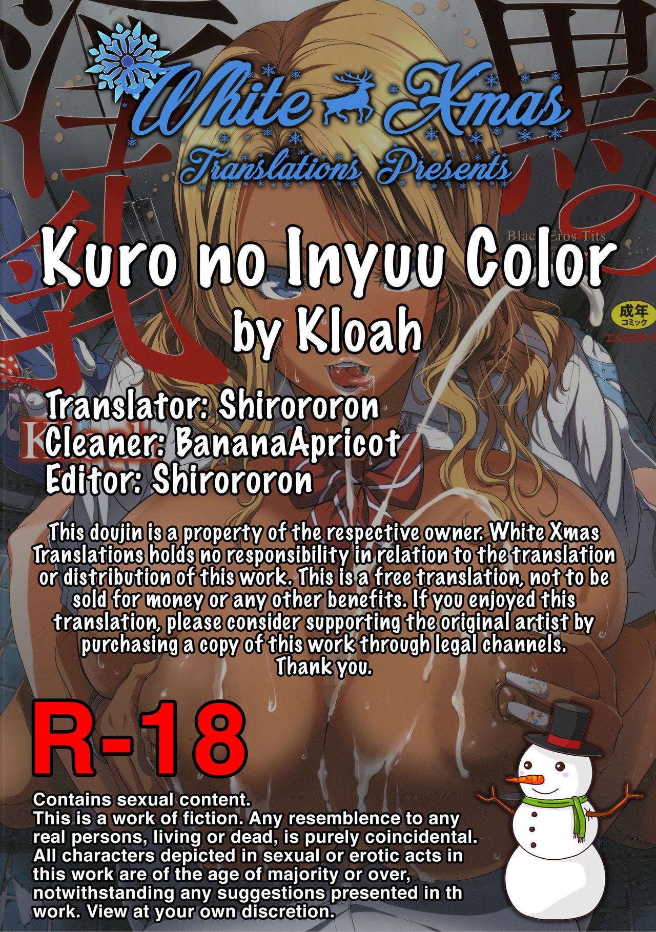 [Kloah] Kuro no Innyuu - Black Eros Tits Ch. 1-6, 11, 16-17 [English] [WhiteXmas] 1
