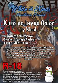 Chinese [Kloah] Kuro No Innyuu - Black Eros Tits Ch. 1-6, 11, 16-17 [English] [WhiteXmas]  Street Fuck 2