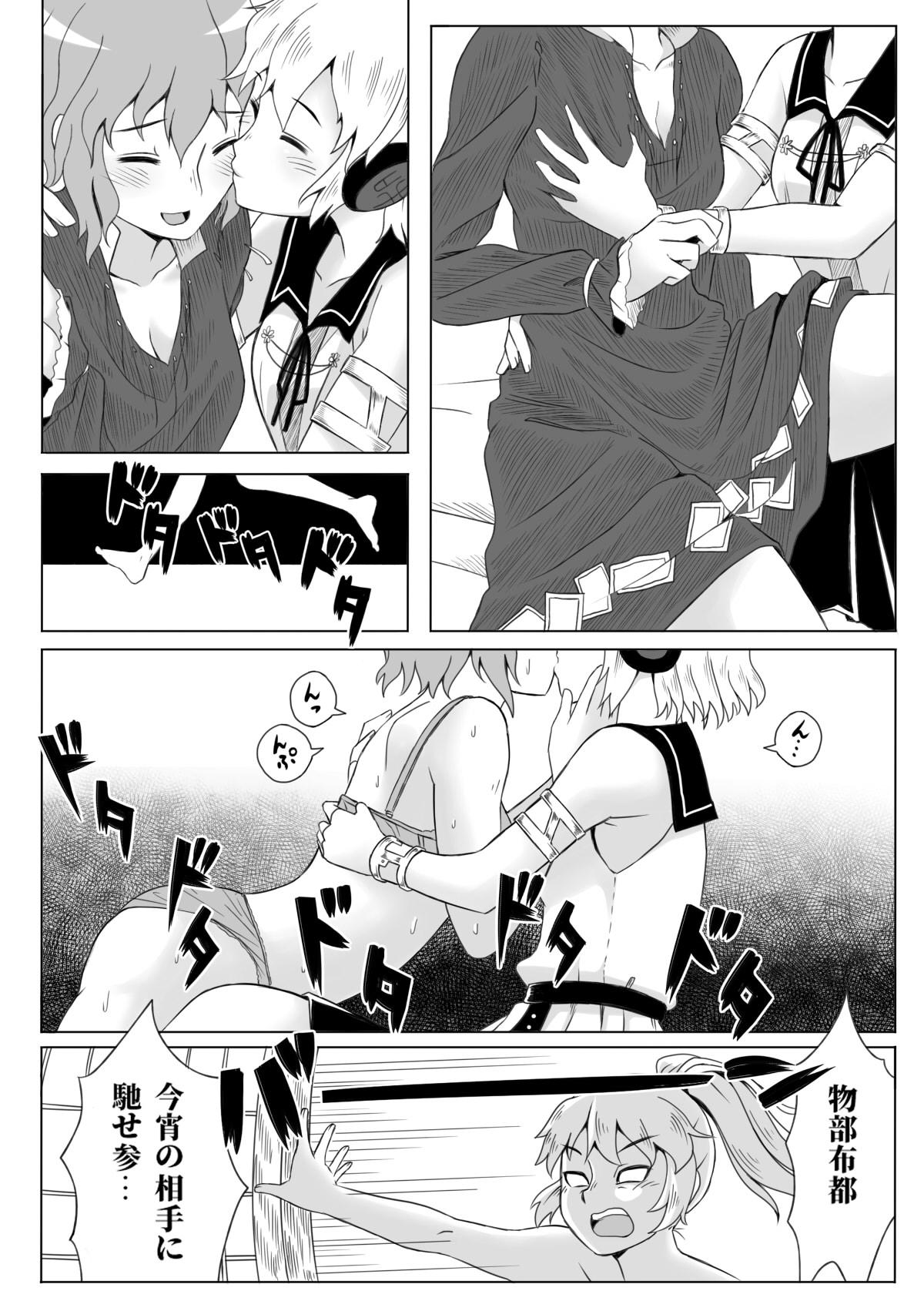 Porno 18 鏡磨き - Touhou project Tight Pussy Porn - Page 5