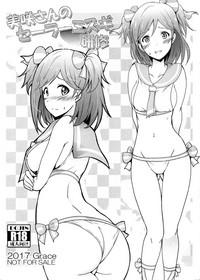 Cliti Misaki-san No Sailor Mizugi Kenshuu The Idolmaster CamWhores 1