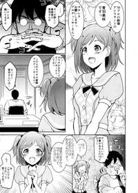 Cliti Misaki-san No Sailor Mizugi Kenshuu The Idolmaster CamWhores 3