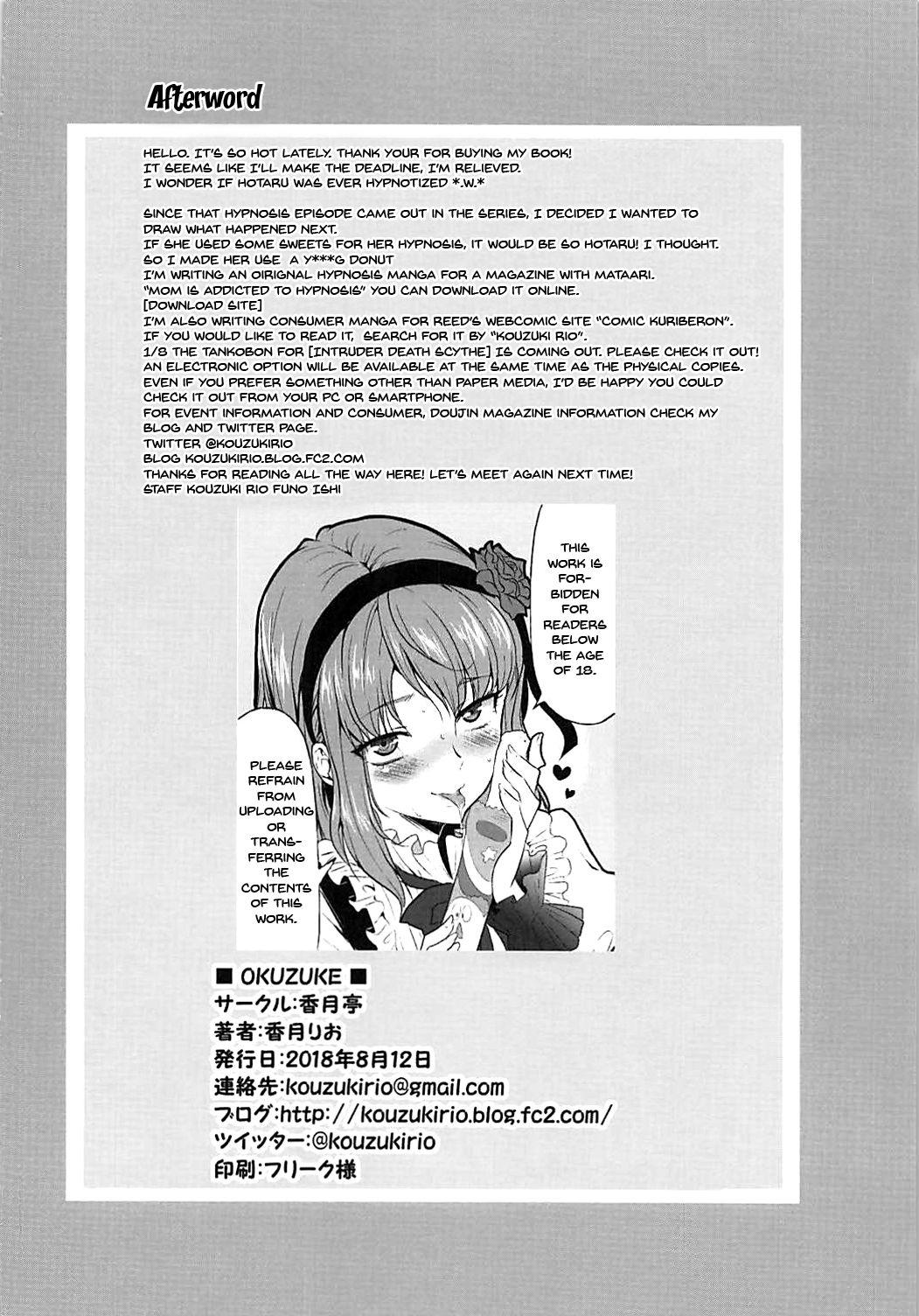 Gaysex Saimin ni Kakatta Hotaru-san ni Osowareru Hon - Dagashi kashi Hispanic - Page 21