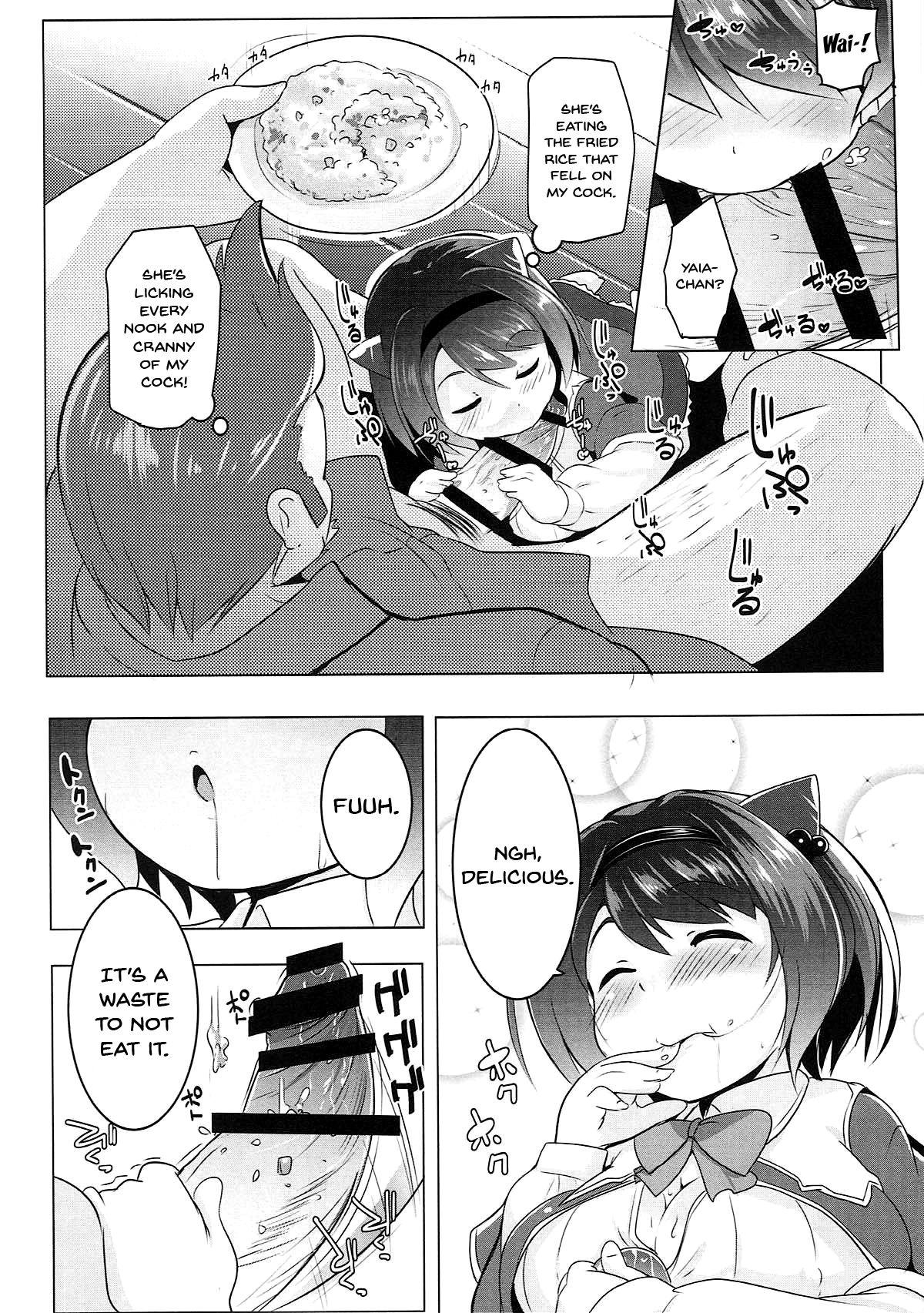 Women Fucking Yaia no Otetsudai Daisakusen - Granblue fantasy Suckingcock - Page 12