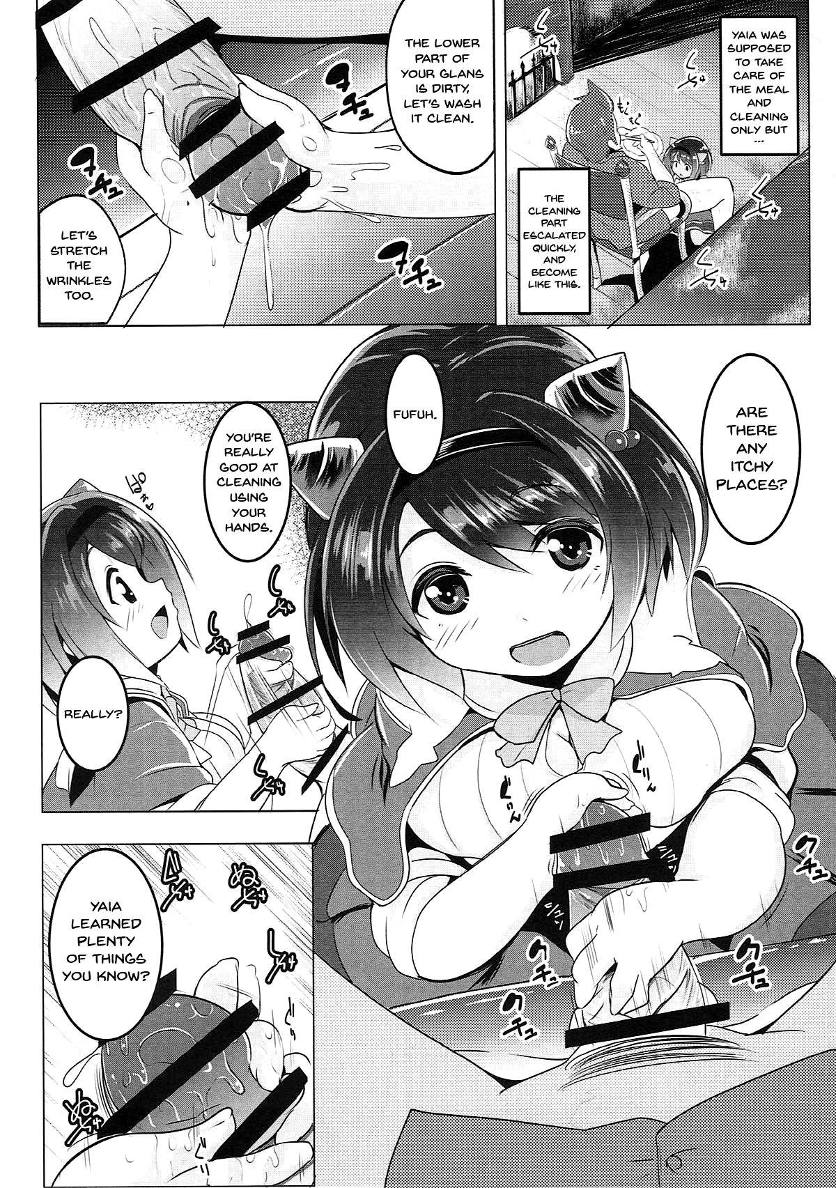 Footjob Yaia no Otetsudai Daisakusen - Granblue fantasy Cfnm - Page 6