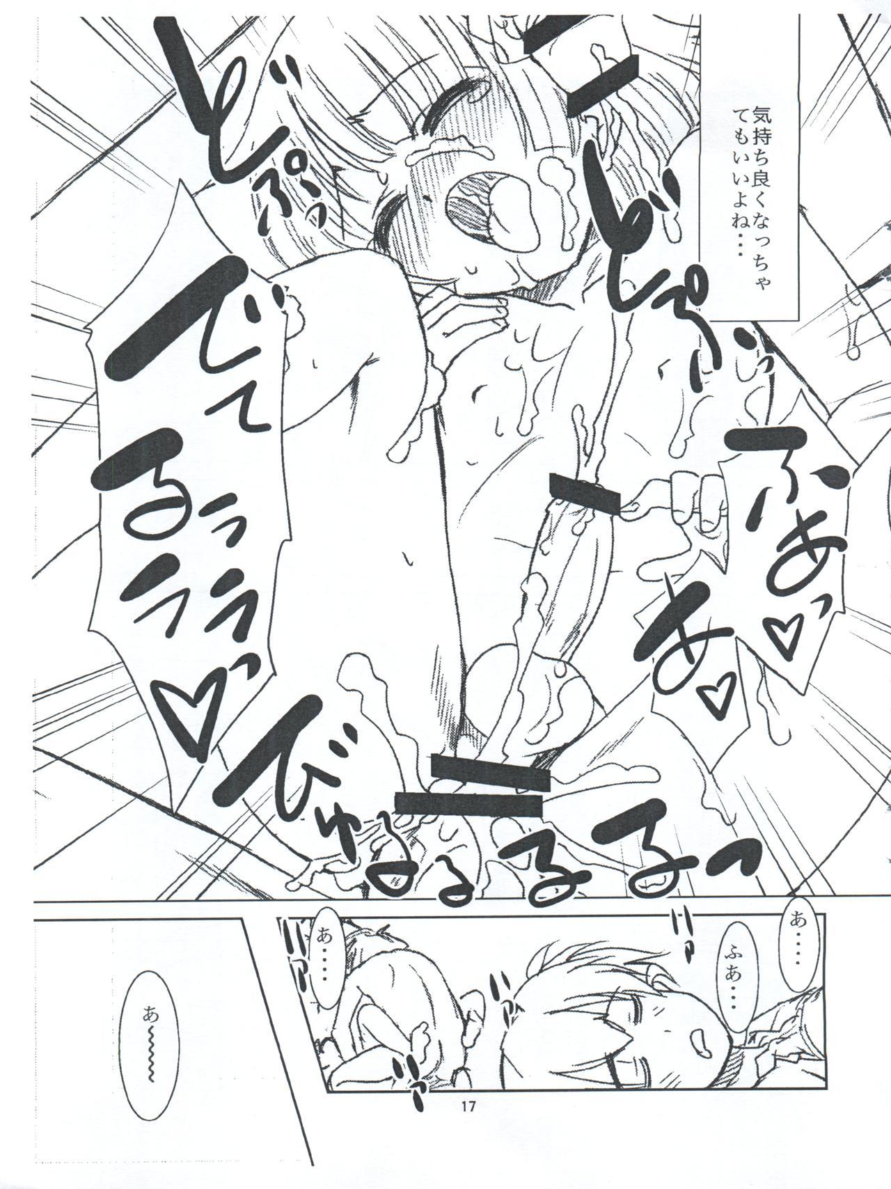 Softcore Ryo-chin to Umi ni Itta Toki no Koto - The idolmaster Blowjob - Page 17