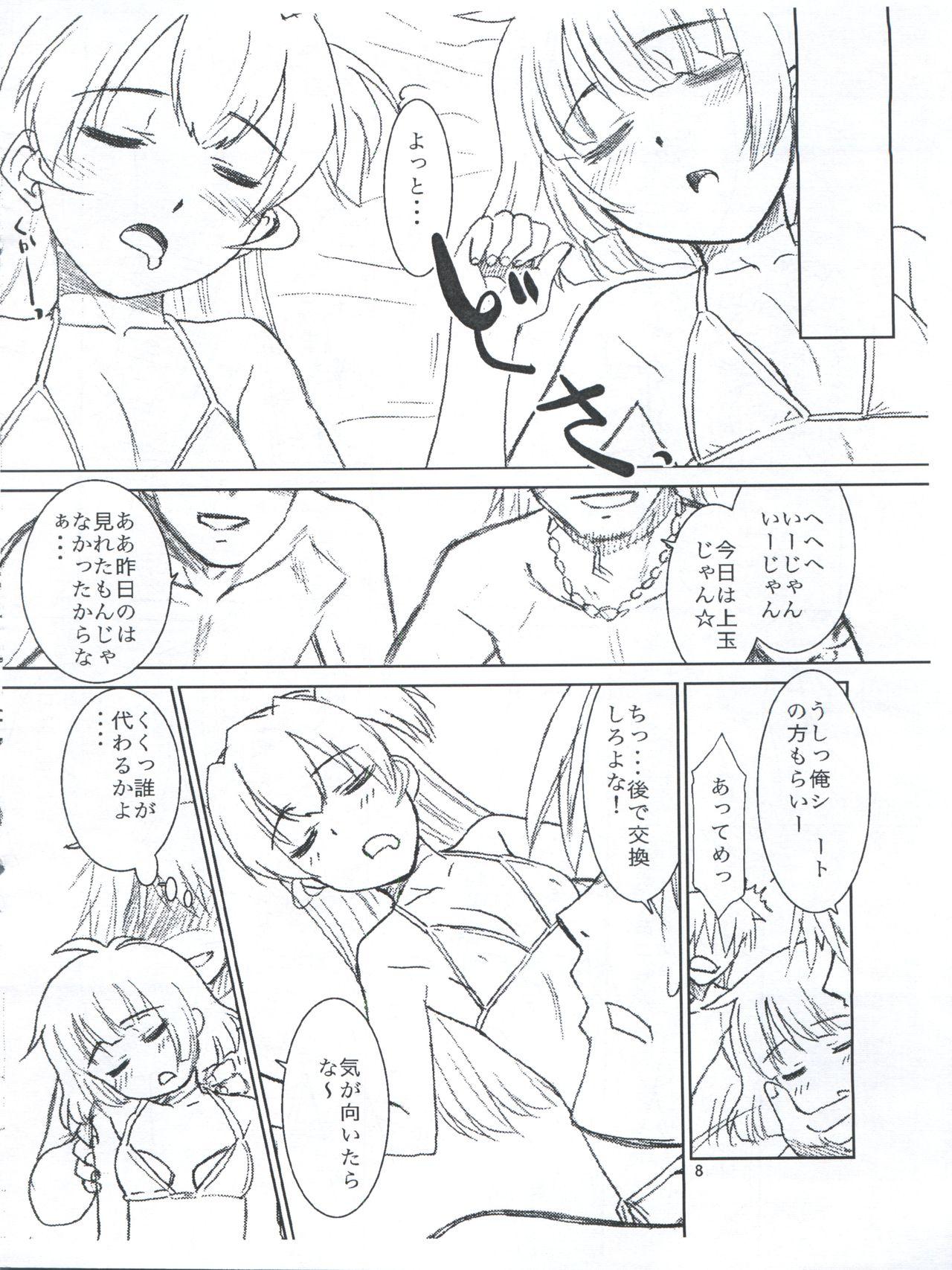 Nena Ryo-chin to Umi ni Itta Toki no Koto - The idolmaster Gay Shorthair - Page 8