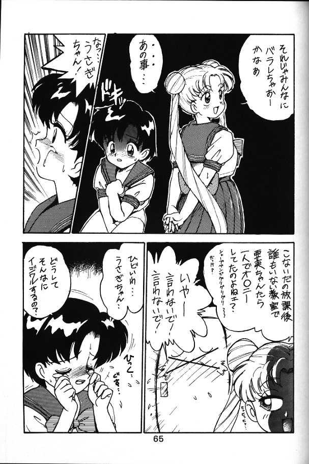 Gay Bukkake Ami and Usagi - Sailor moon Black Gay - Page 5
