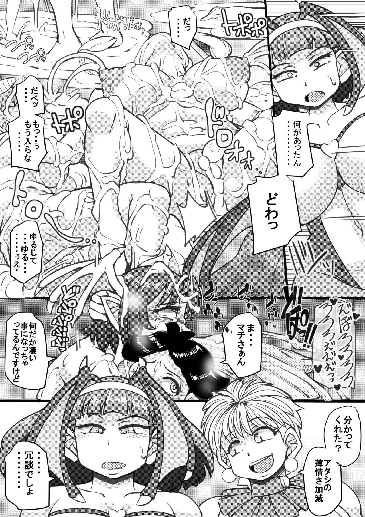 Redhead Uchi no Joseito Zenin Haramaseta Kedamono ga Anta no Gakuen ni Iku Rashii yo? 24 - Original Blacksonboys - Page 10