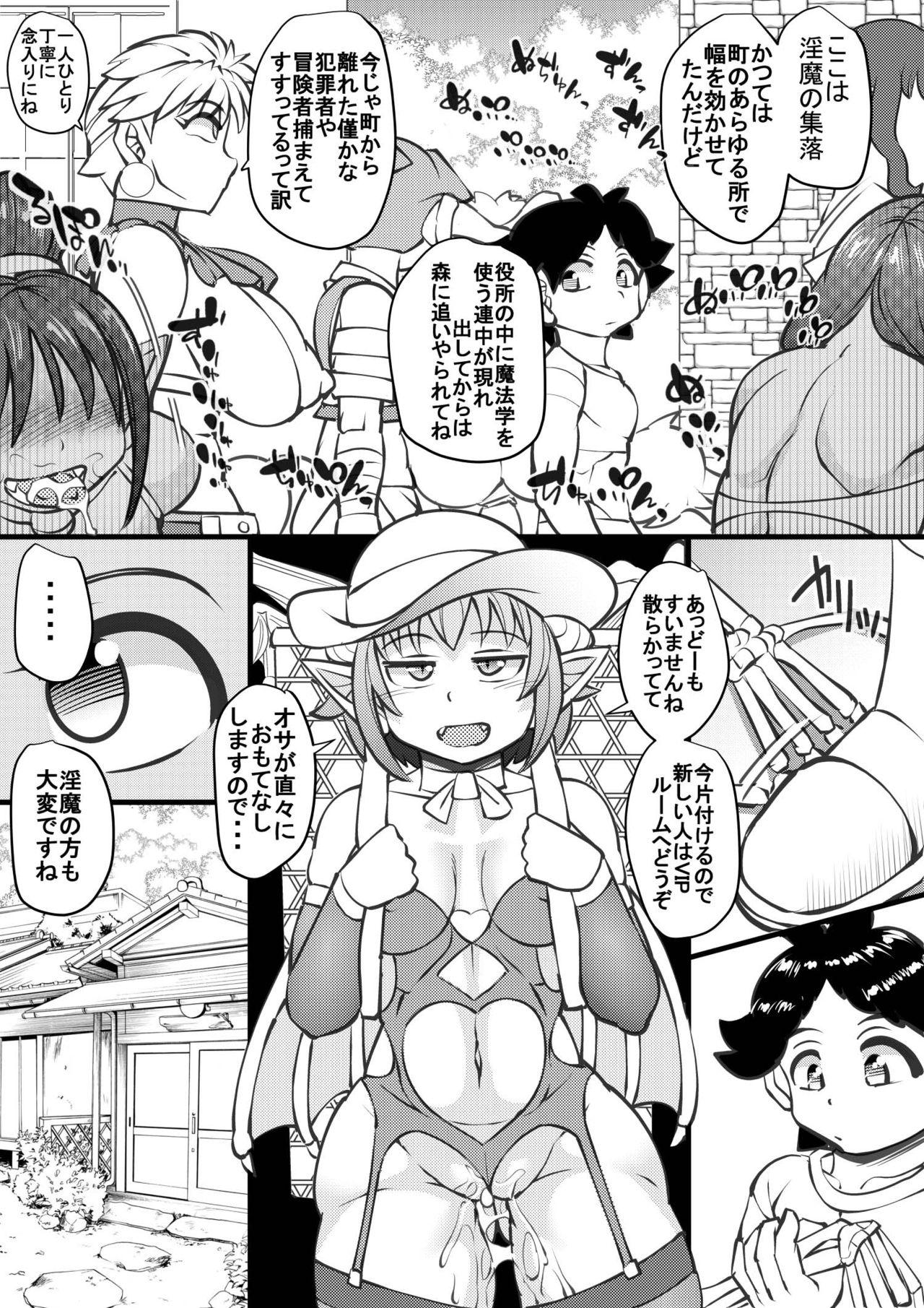 Dominate Uchi no Joseito Zenin Haramaseta Kedamono ga Anta no Gakuen ni Iku Rashii yo? 24 - Original Transvestite - Page 5