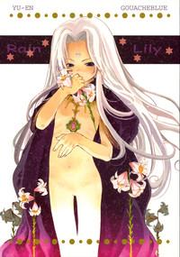 Rain Lily 1