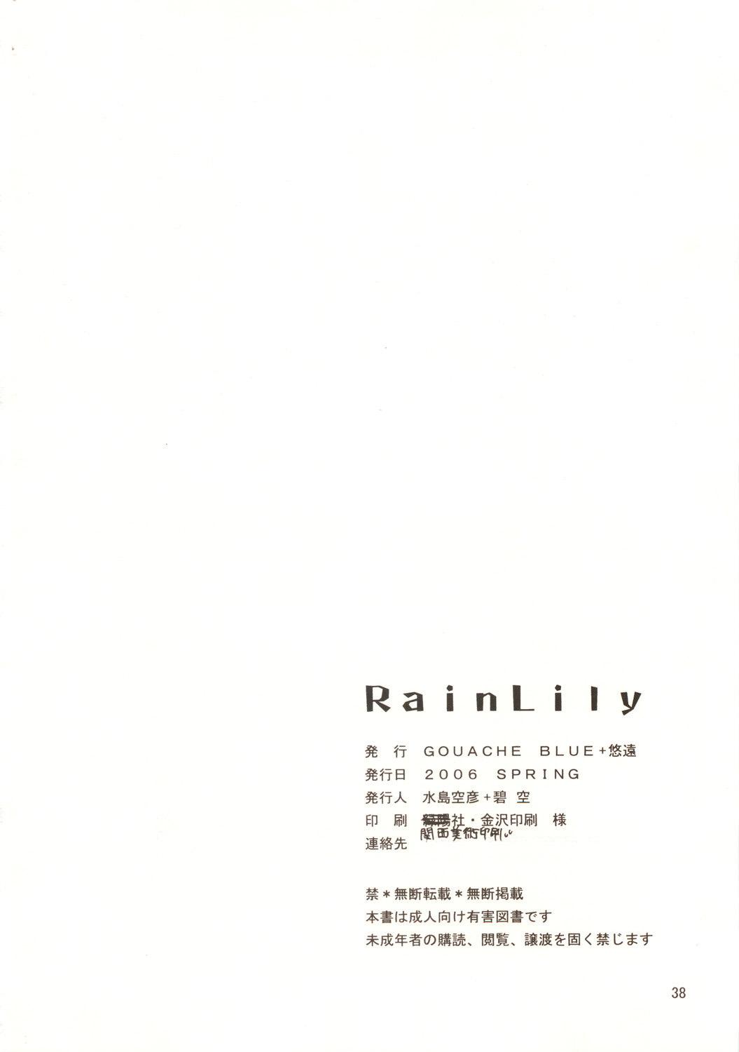Rain Lily 38
