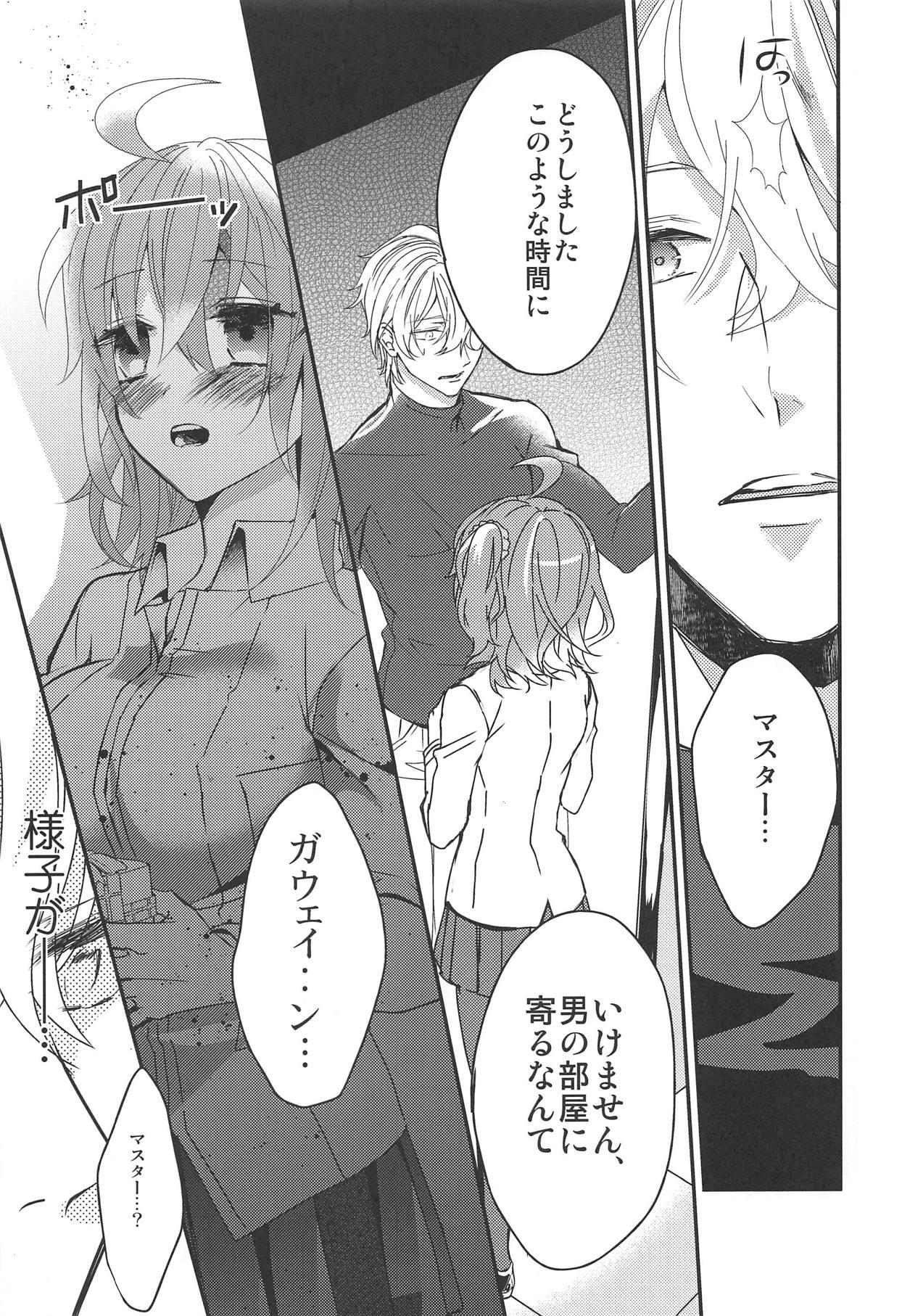 Long Hair Gudako-chan no Excalibur - Fate grand order Oldyoung - Page 10