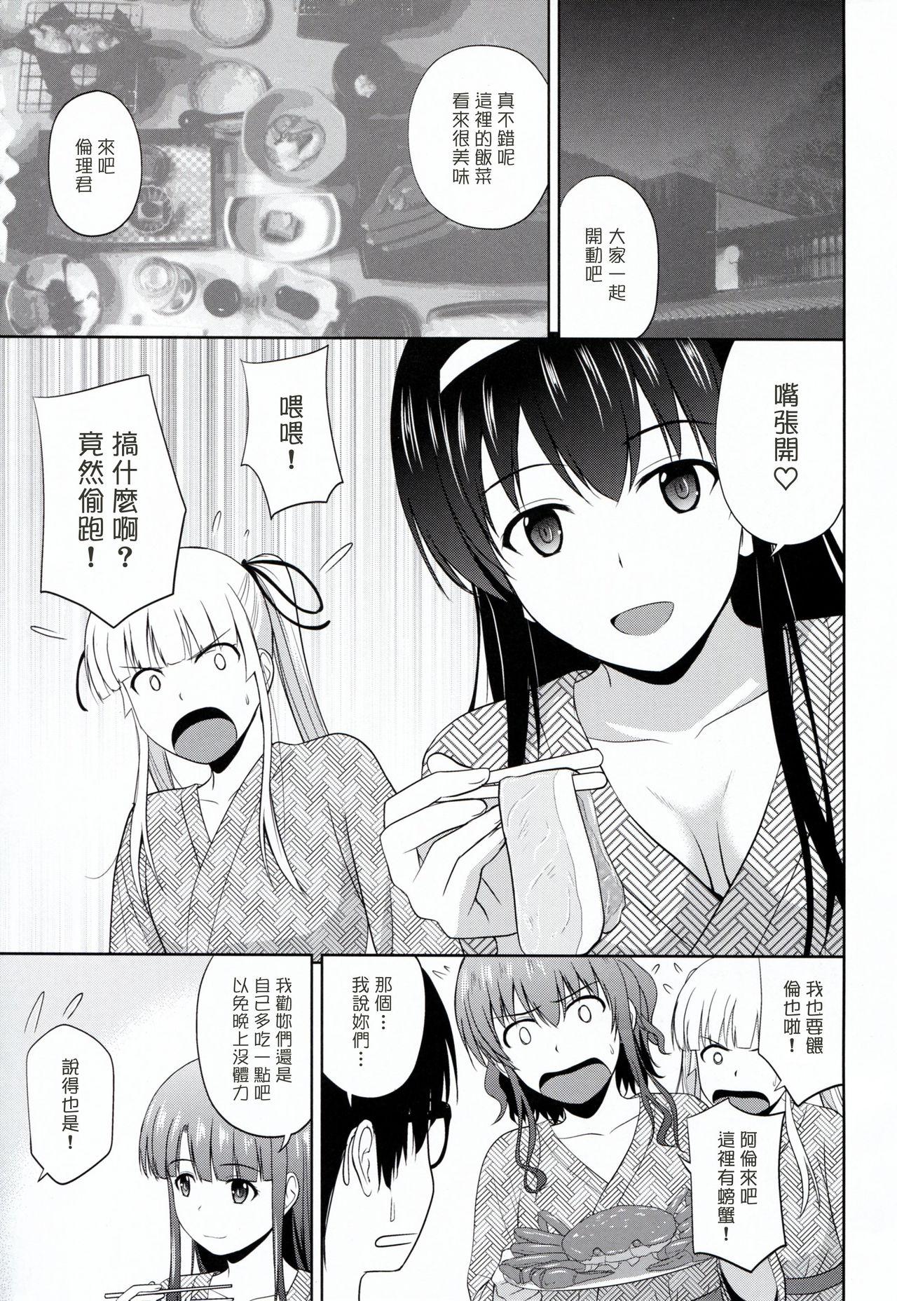 No Condom Saenai Kanojo-tachi no Rinri Shinsakai b - Saenai heroine no sodatekata Couple Fucking - Page 3