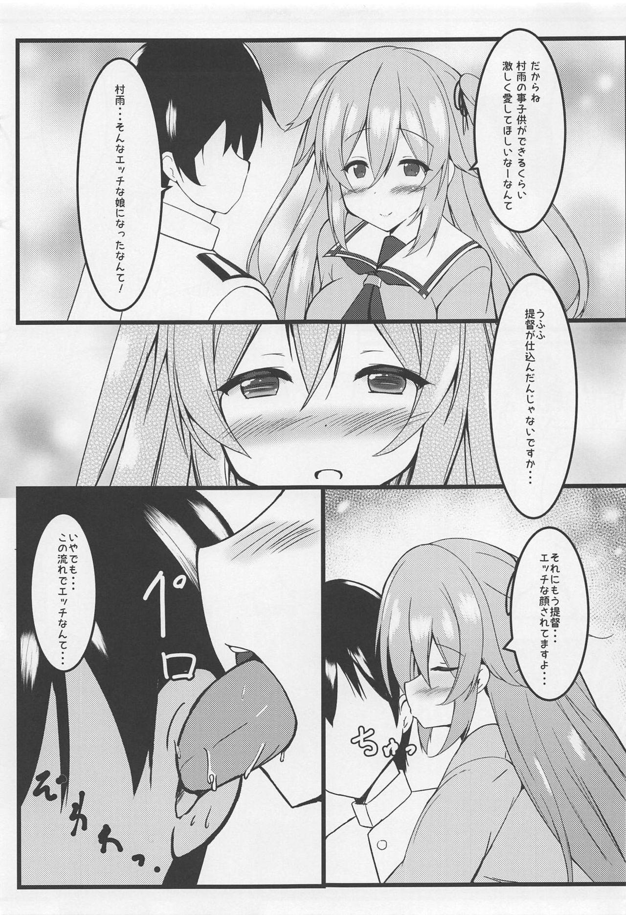 Gay Bukkakeboy Tsukiyomi Utau Sanbankan - Kantai collection Canadian - Page 8