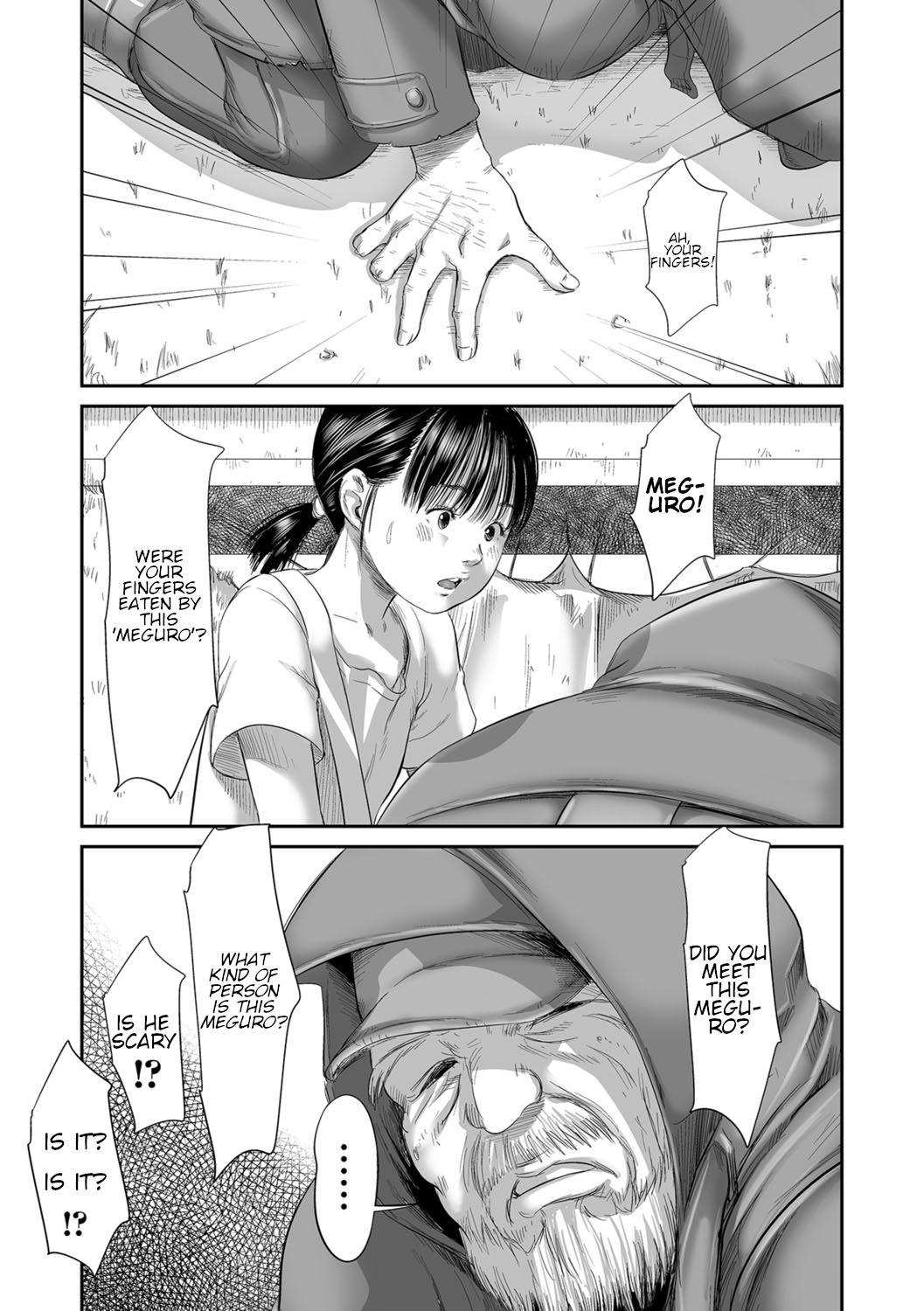 Lima Meguro Girl Girl - Page 7