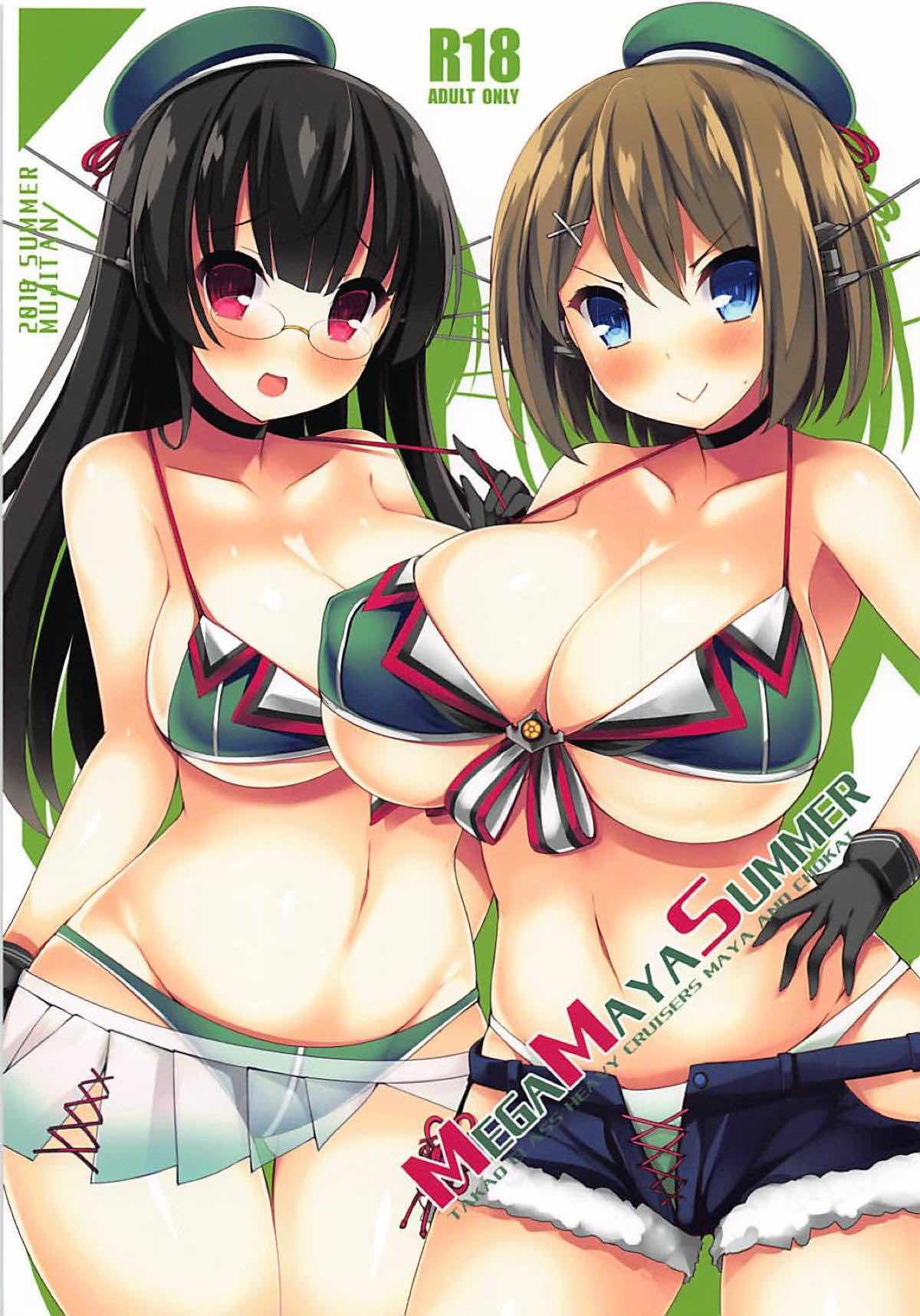 Gaystraight MEGAMAYA SUMMER - Kantai collection Brunette - Page 1