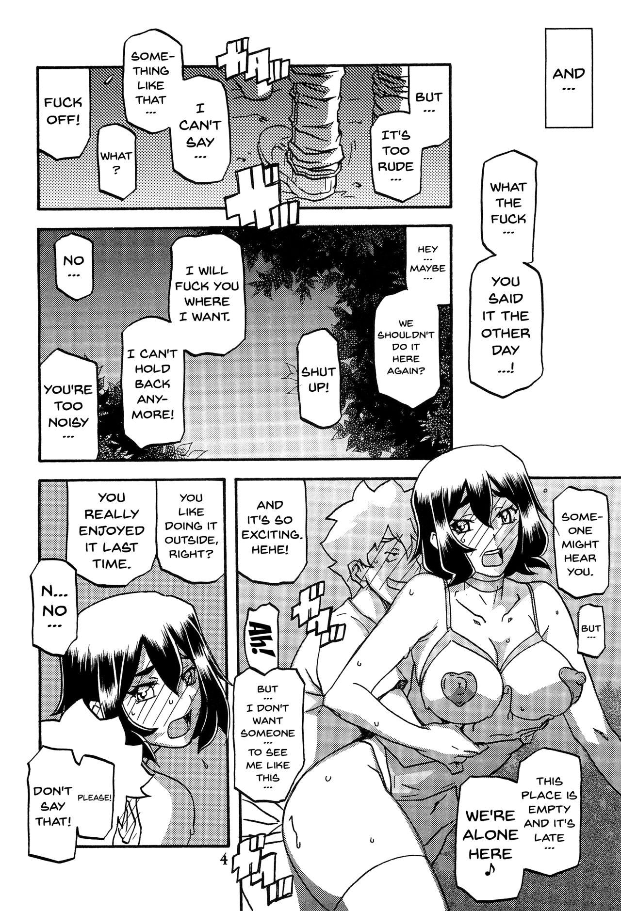 Short Hair Akebi no Mi - Chizuru AFTER - Original Amature - Page 3