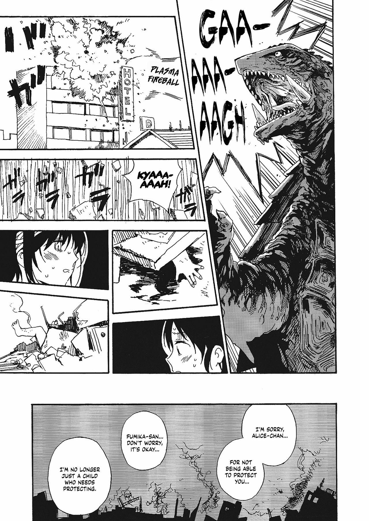 Godzilla Gamera Einherjar Daiguuzou Souinkou 19