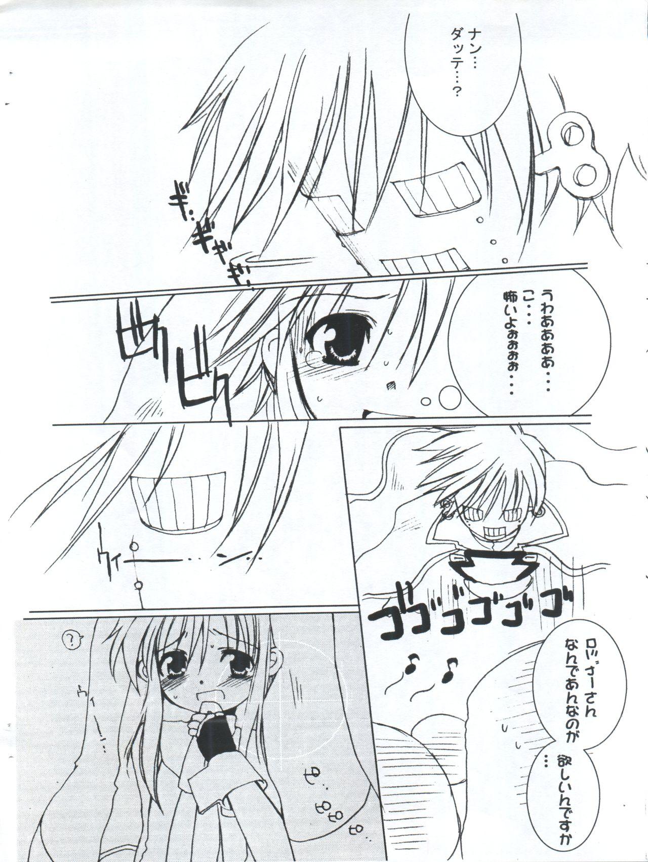 Rola ENEMY of the ENEMY - Guilty gear Roughsex - Page 3