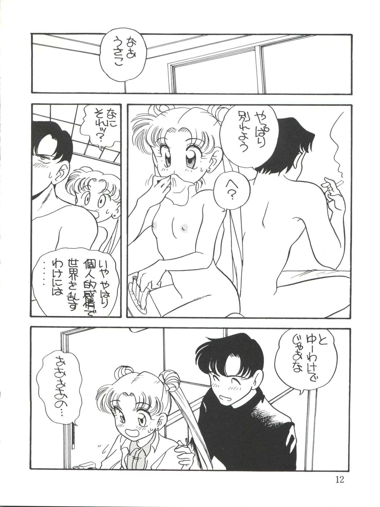 Submissive Elfin 9 - Sailor moon Satin - Page 12