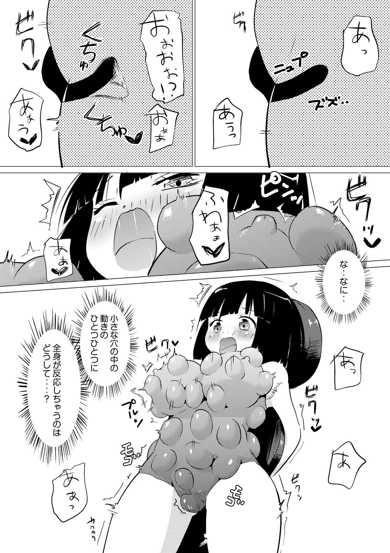 Hentai Zokubutsu.zip - Original Grandma - Page 11