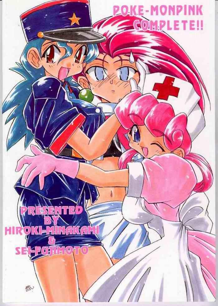 Teensex Pokemon Pink Kanzenban - Pokemon Petite Teenager - Page 10