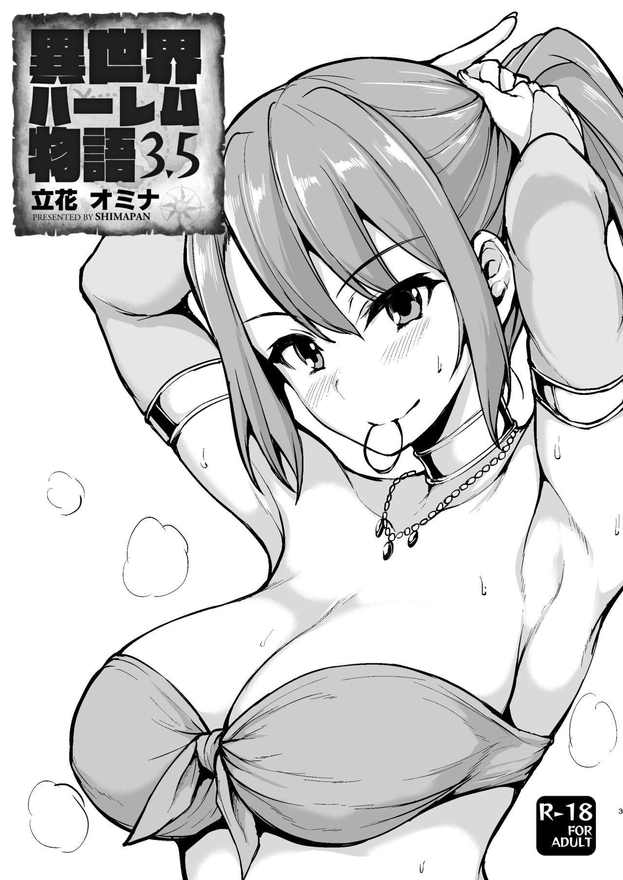 Licking Pussy Isekai Harem Monogatari 3.5 - Original Price - Page 1