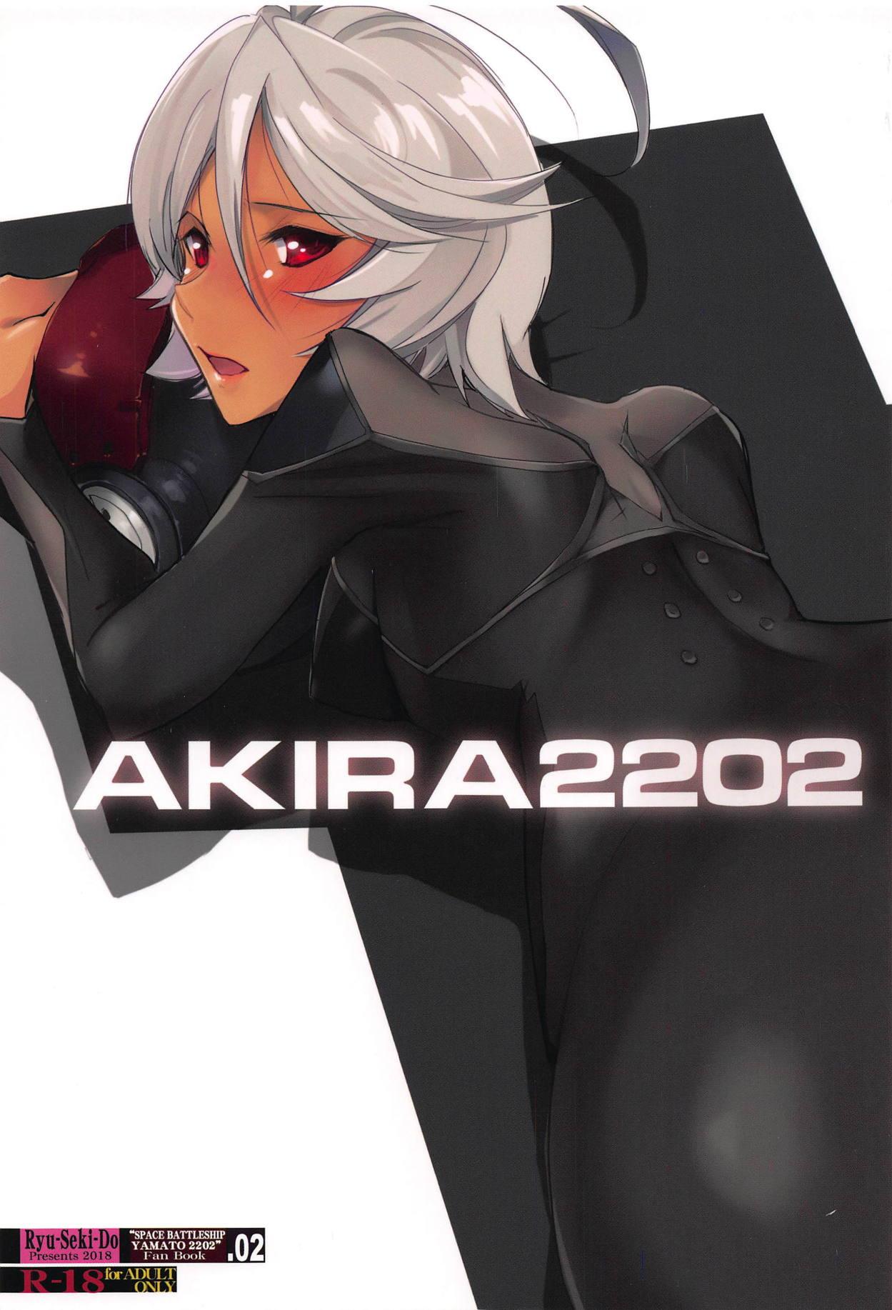 AKIRA2202 0